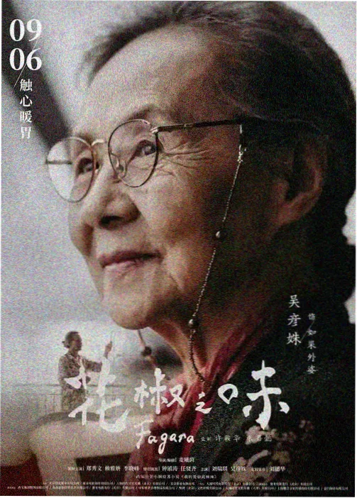 琉璃之城 天堂在线视频播放奇幻动漫